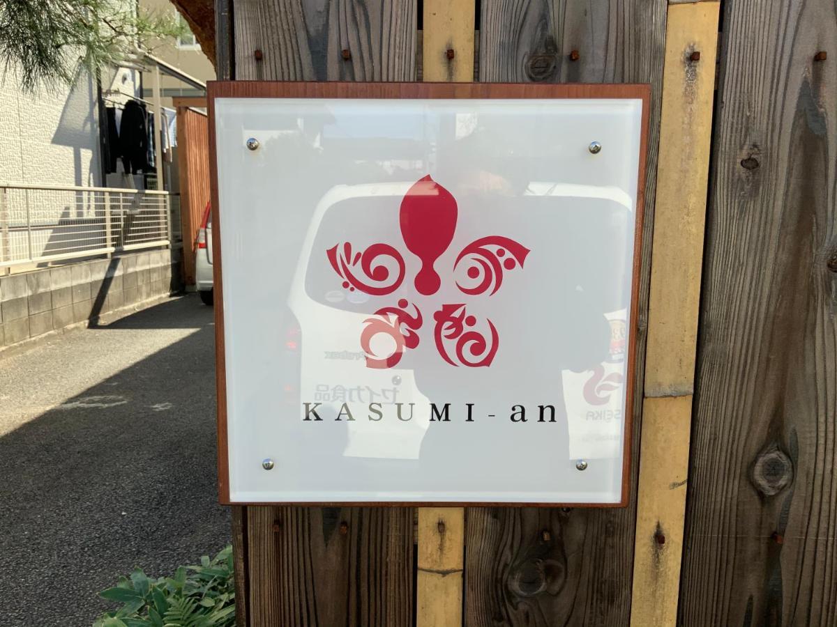 Kasumi-An Hotell Kumamoto Eksteriør bilde